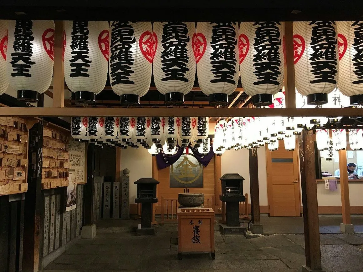 Nagamachi Kanazawa